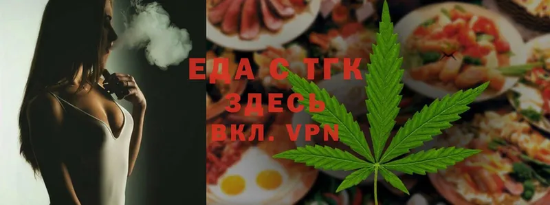 где продают   дарк нет клад  Еда ТГК марихуана  Карабаш 