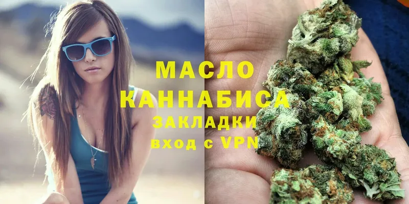 Дистиллят ТГК гашишное масло  Карабаш 